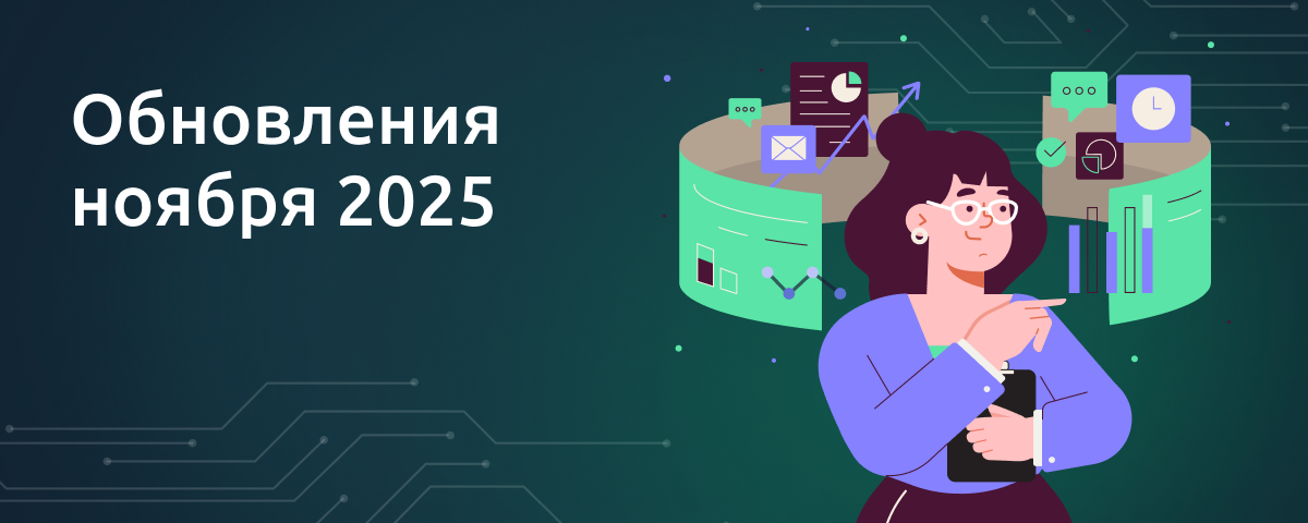 Компетенции, оценка 360 и важные улучшения ноября в Gamification Lab
